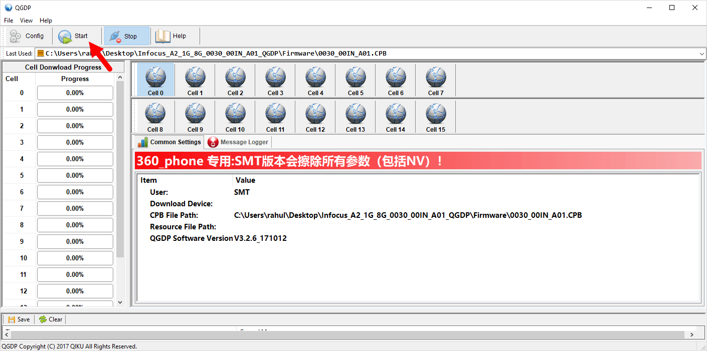 QGDP Tool Start Flashing